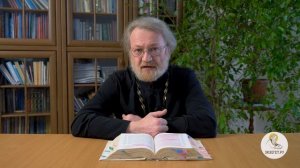 Книга пророка Иеремии. Глава 35  "Оказывается, заповеди можно соблюдать" Священник Антоний Лакирев