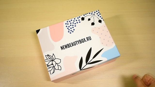 Коробка косметики NewBeautyBox | Manbox | Боксы с косметикой