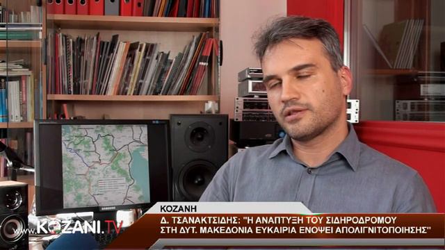 Η ανάπτυξη του σιδηρόδρομου στην Δυτική Μακεδονία смотреть онлайн