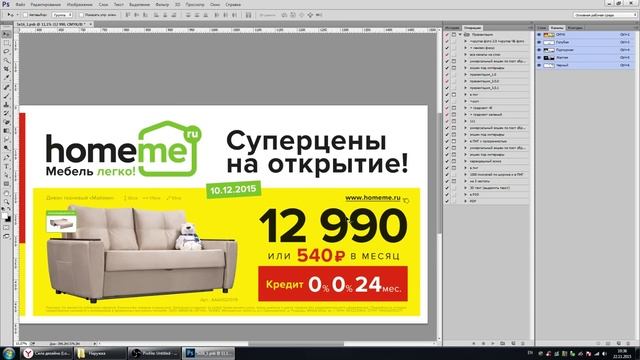 Полиграфия и допечатная подготовка или наружная реклама в CMYK