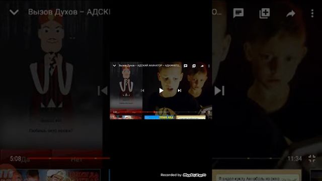 Страхи шоу смотреть онлайн