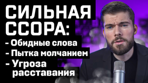 Как наладить отношения с девушкой? Как наладить отношения с женой? После ссоры на грани расставания?