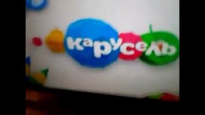 карусель фрагмент анонса лето 2013