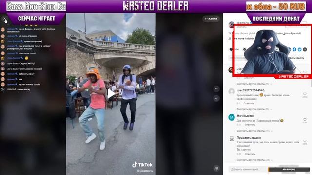 Wasted Dealer Нарезка со стрима #2 Про разбан канала, TikTok, CS:GO смотреть онлайн