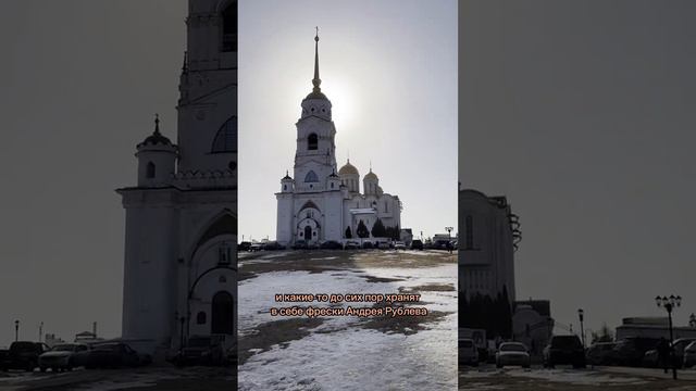 Выходные за пределами Москвы #владимирскаяобласть #путешествия