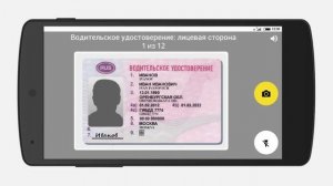Как проходить фотоконтроль Яндекс.Про