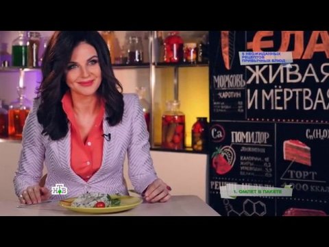"Еда живая и мёртвая": Раки в кулинарии, вред горячей пищи и питья, креативная пища