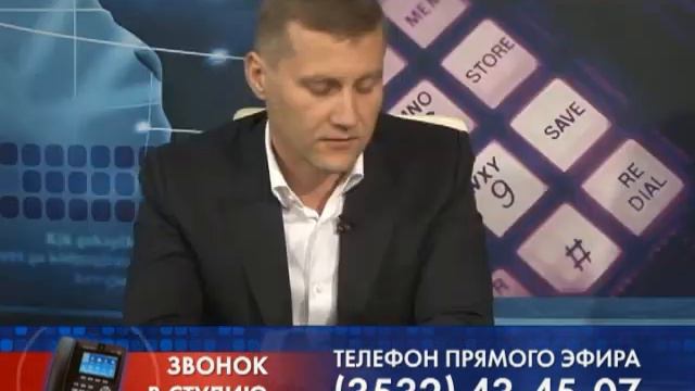 ОБРАТНАЯ СВЯЗЬ ПРОДАЖА ПРАВ. ЧАСТЬ I смотреть онлайн