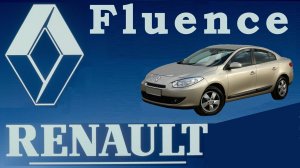 #Ремонт автомобилей (выпуск36)#Renault#Fluence(Техническое обслуживание)