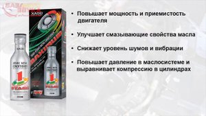 XADO  История и ассортимент компании XADO  Моторные масла  Автохимия