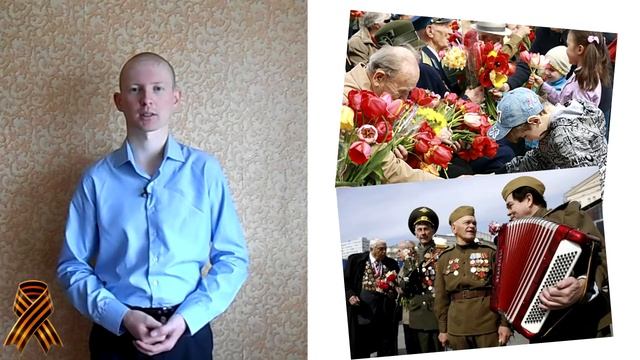 Помните про нас / СТИХИ смотреть онлайн