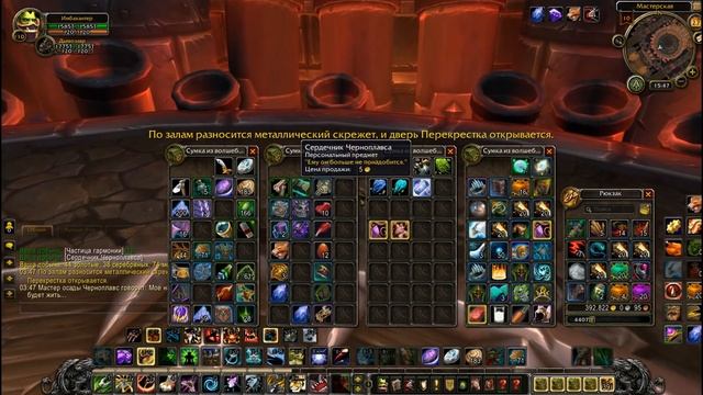 Как приручить Исполина? смотреть онлайн