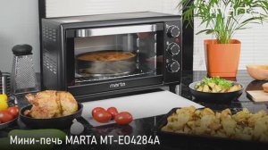 Мини-печь MARTA MT-EO4284A