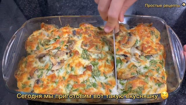 Почему я раньше не знала этого рецепта? Пальчики оближешь ? Subtitles