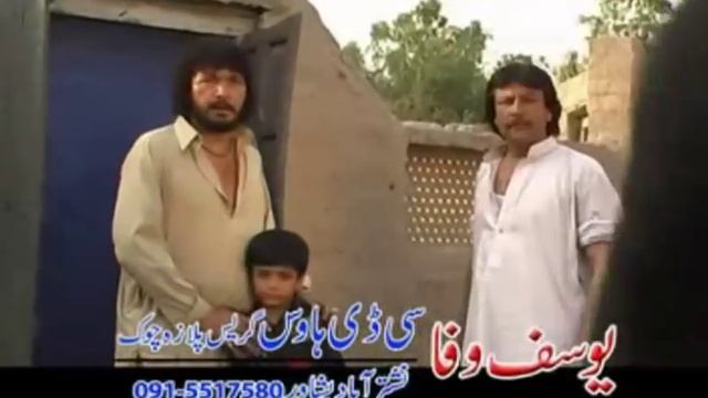 Sabar Mei Tamam Sho - Jahangir Khan, Pashto Pashto Cinema Filams #pcfilams смотреть онлайн