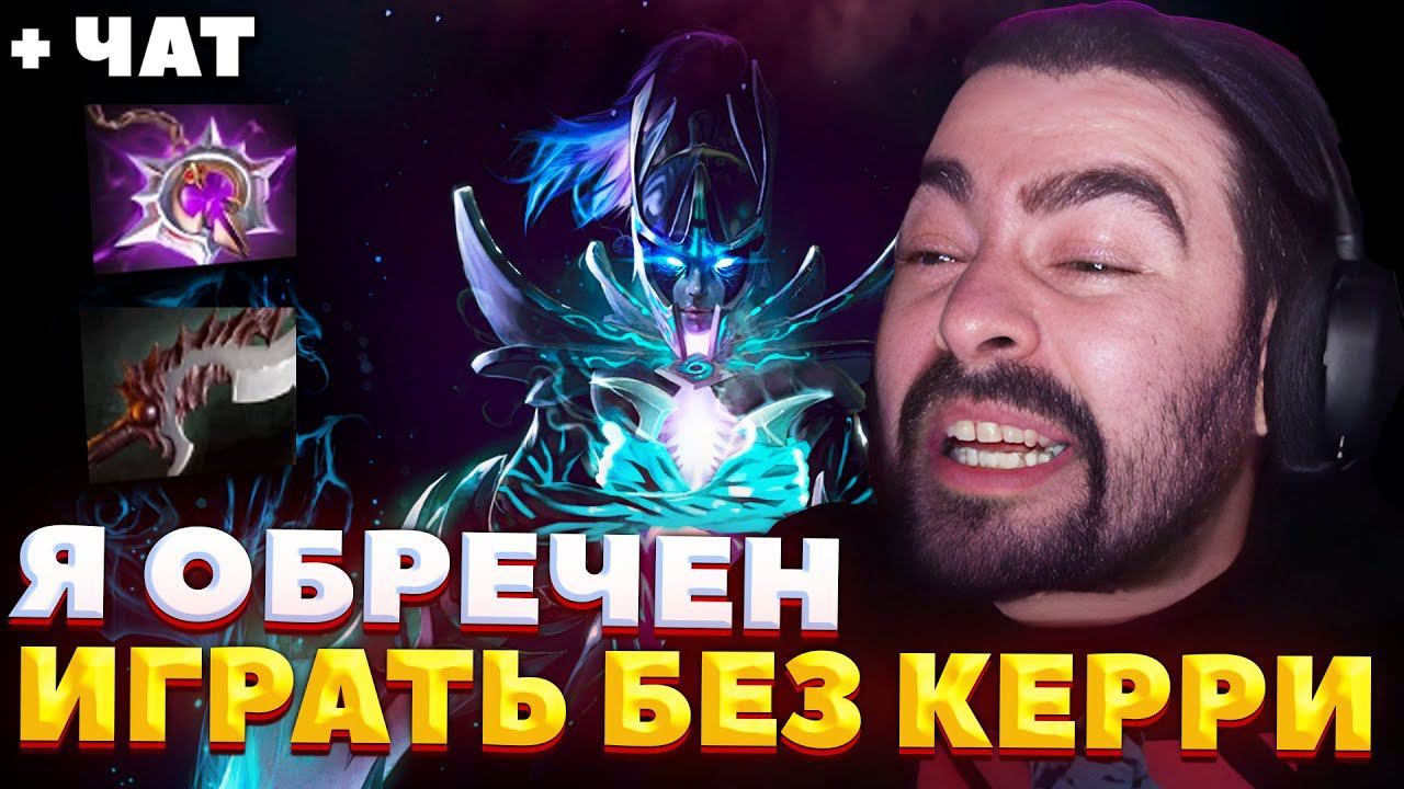 СТРЕЙ СНОВА НОЕТ НА КОМАНДУ / СТРЕЙ ИГРАЕТ НА МИДОВОЙ ФАНТОМКЕ / СТРЕЙ ОСУЖДАЕТ #стрей смотреть онлайн