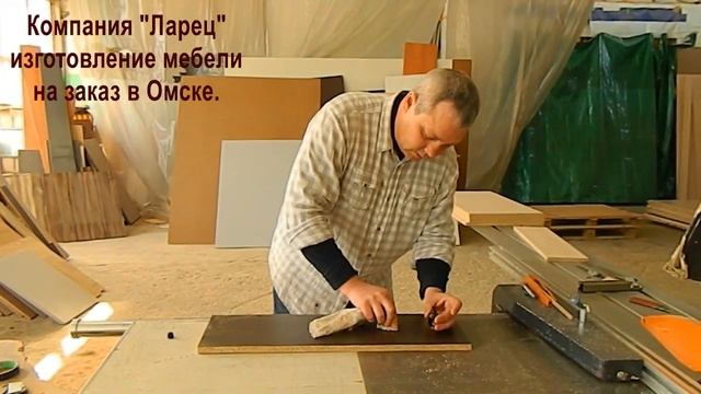 Устранение царапин на ЛДСП смотреть онлайн