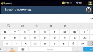 новые промокоды в мадаут 2