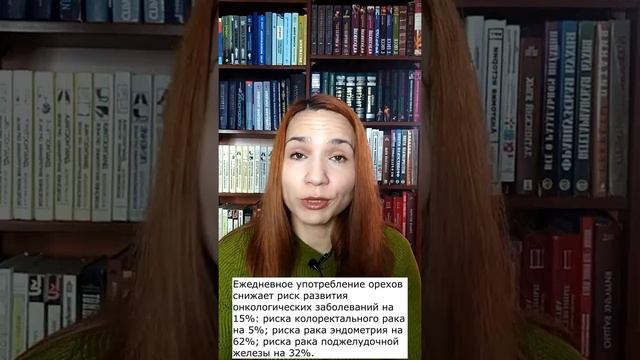 Почему важно есть орехи?