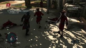Прохождение Assassin's Creed IV: Black Flag [Часть 23] Предатели