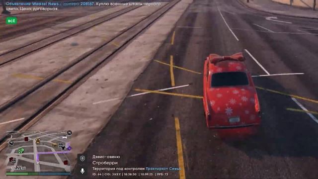 ПУТЬ БОМЖА RADMIR GTA 5 #2 ! КУПИЛ ДОМ И ОДЕЖДУ ! КАК ЗАРАБОТАТЬ НОВИЧКУ НА РАДМИР РП ГТА 5 В 2023