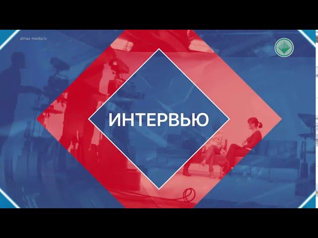Сергей Иванов. О сокращениях персонала, переменах в АГОК и «Якутнипроалмазе» и «скандальных» роликах