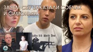 Матвейчев о покушении на Собчак и Симоньян, Пригожине, Гурулёве, Колесникове и другом.