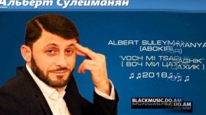 ALBERT SULEYMANYAN (ABOKIR) - Voch Mi Tsaghik (Воч Ми Цахи ALBERT SULEYMANYAN (ABOKIR)