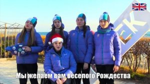 Артек 2017. Artek Media БИТВА_ Рождественская открытка #2.mp4