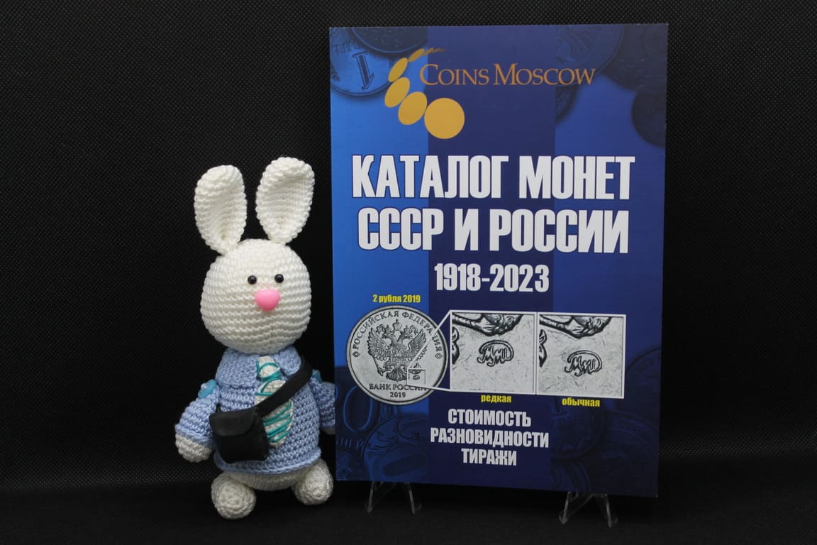 15 тираж