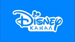 Анонс и реклама (Канал Disney, 30.09.2021)-1