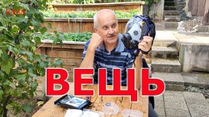 Супер маска для столярной мастерской - РЕСПИРАТОР ТЕРМИНАТОР