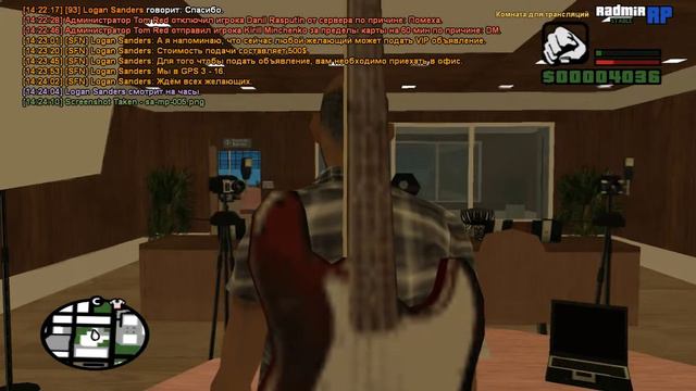 Второй эфир V.I.P. объявлений | GTA SAMP | Radmir Role Play (Samp 0.3.7) смотреть онлайн
