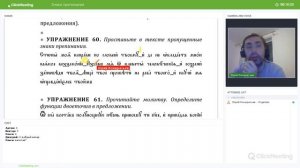 Занятие 7 Знаки препинания в церковнославянском языке