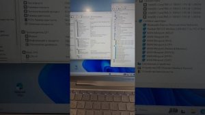 Свежий ноутбук irbis 17NBC2002 (ips 17" full hd/ i3 10 Gen) на продажу