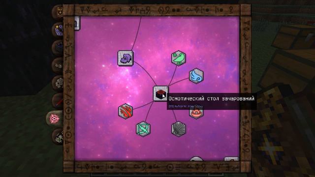 Гайд по моду Thaumic Tinkerer 1.6.4 (2.3-140) смотреть онлайн