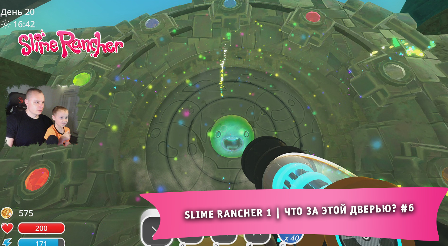 Slime Rancher 1 ➤ Что за этой дверью? #6 ➤ Прохождение игры Слайм Ранчер