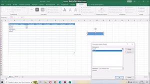 Поиск по совпадению в excel, форма Visual basic. Поиск значения в таблице. Инструкция по установке.