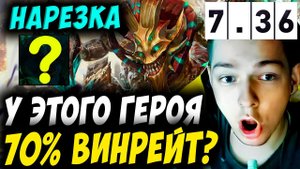 ИГРАТЬ НА НЕМ МНОГО УМА НЕ НАДО! УБИЙЦА НУБОВ НА СЕНД КИНГЕ! Дневник убийцы нубов! Дота 2 7.36b