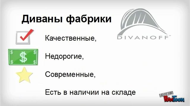 Хотите купить недорого ортопедический диван? Диван Амстердам к Вашим услугам! смотреть онлайн
