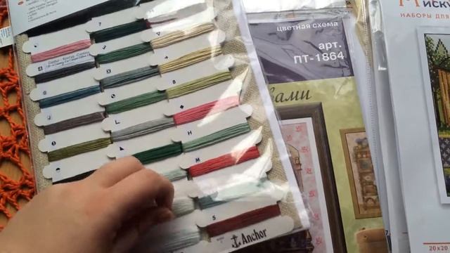 Вышивальные покупки лета 2016 смотреть онлайн
