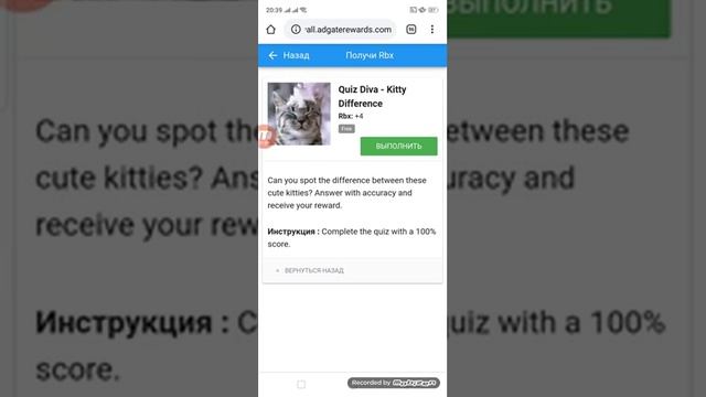 Как получить робуксы бесплатно на андроид 100% #2 смотреть онлайн