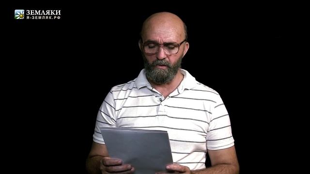 Николай Зиновьев «Привет, мои родные степи…»