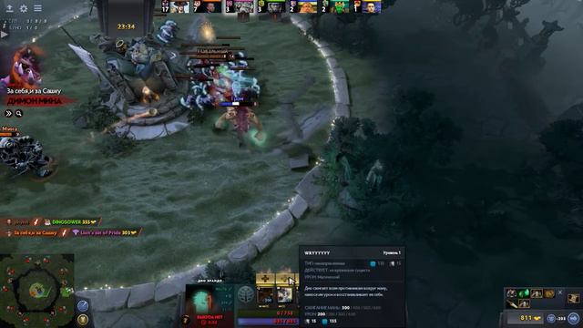 Dota 2 06 20 2018 23 47 51 10 DVR смотреть онлайн