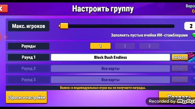 мы играем без звука смотреть онлайн