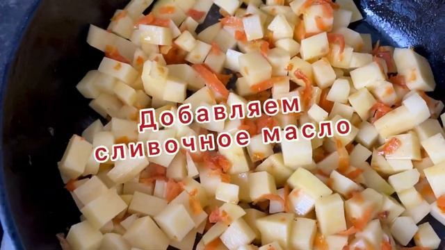 Жареный картофель с морковью и чесноком/ самый вкусный рецепт смотреть онлайн