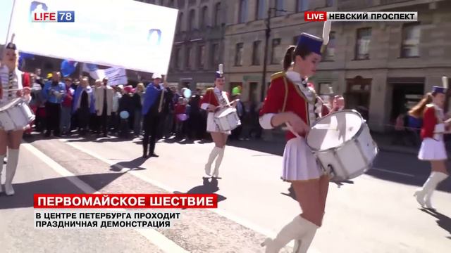 По Невскому проспекту прошли барабанщицы и демонстранты