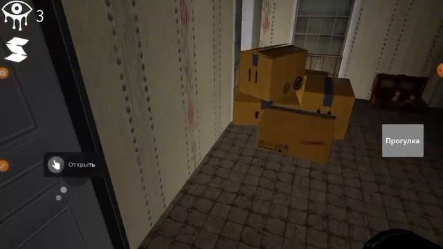 Прохожу глаза ужаса в рб•^• смотреть онлайн