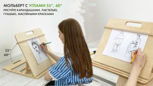 Как выбрать мольберт для рисования дома.