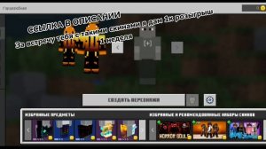 ? СОЗДАЛ СВОЙ САЙТ! КАК СКАЧАТЬ СКИН С МОЕГО САЙТА! #minecraft #mczone